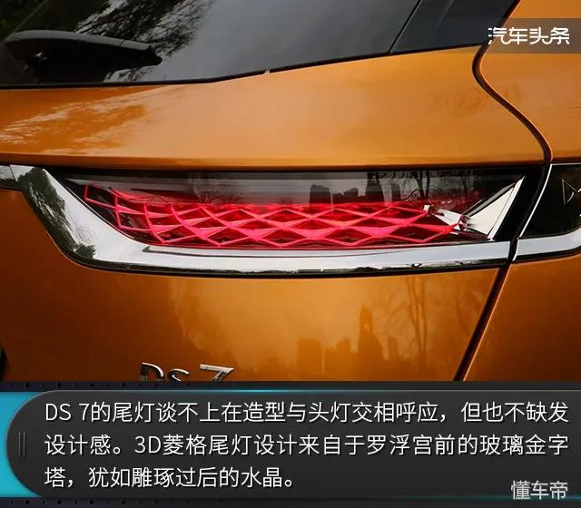 深度试驾ds7,2020款ds7运动版驾驶感受