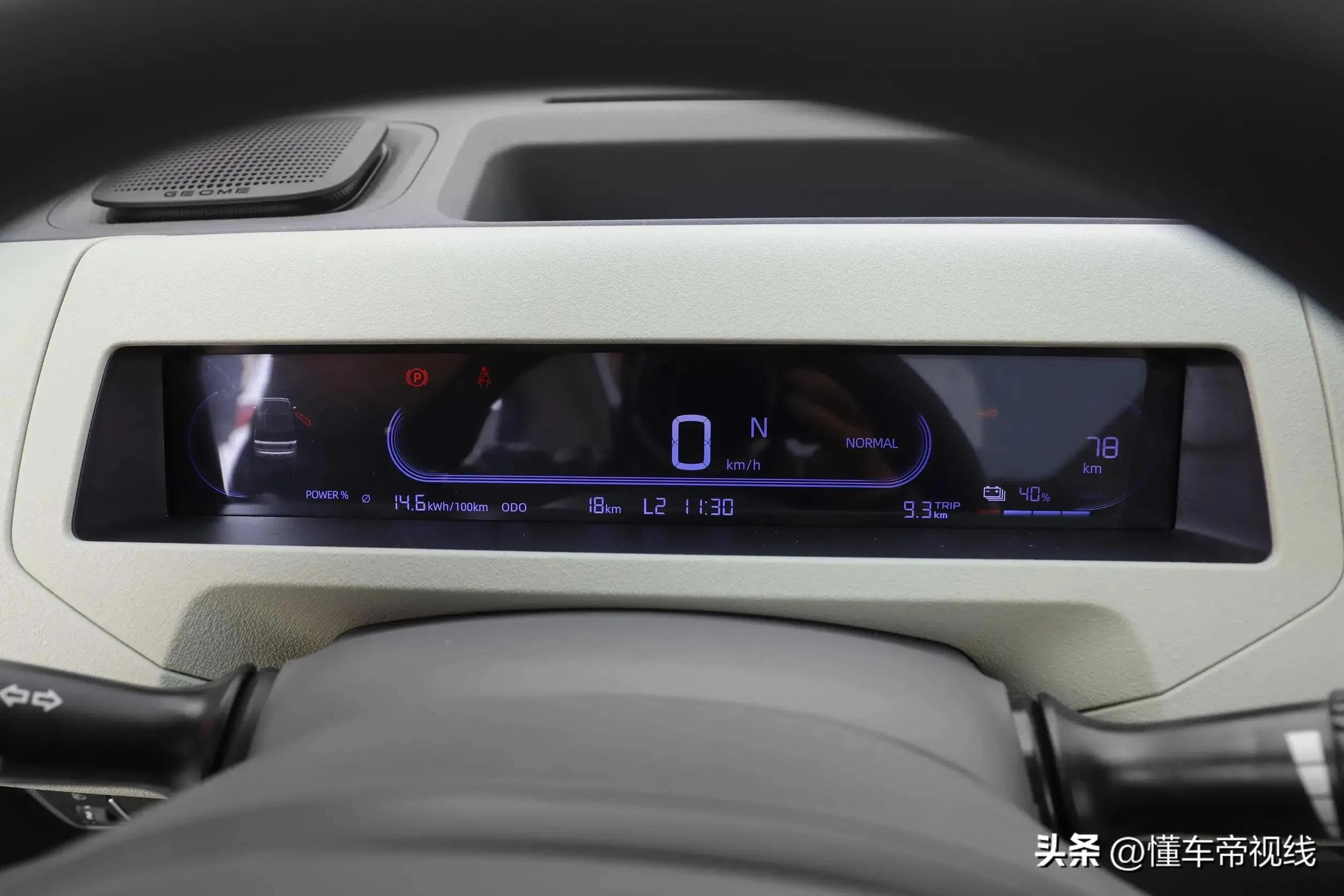 吉利熊猫mini电动车价格,吉利熊猫mini落地价格