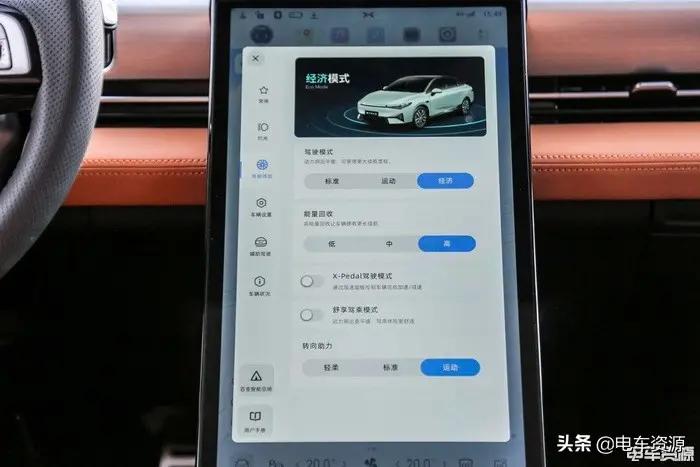 试驾小鹏全新p5,小鹏p5plus试驾