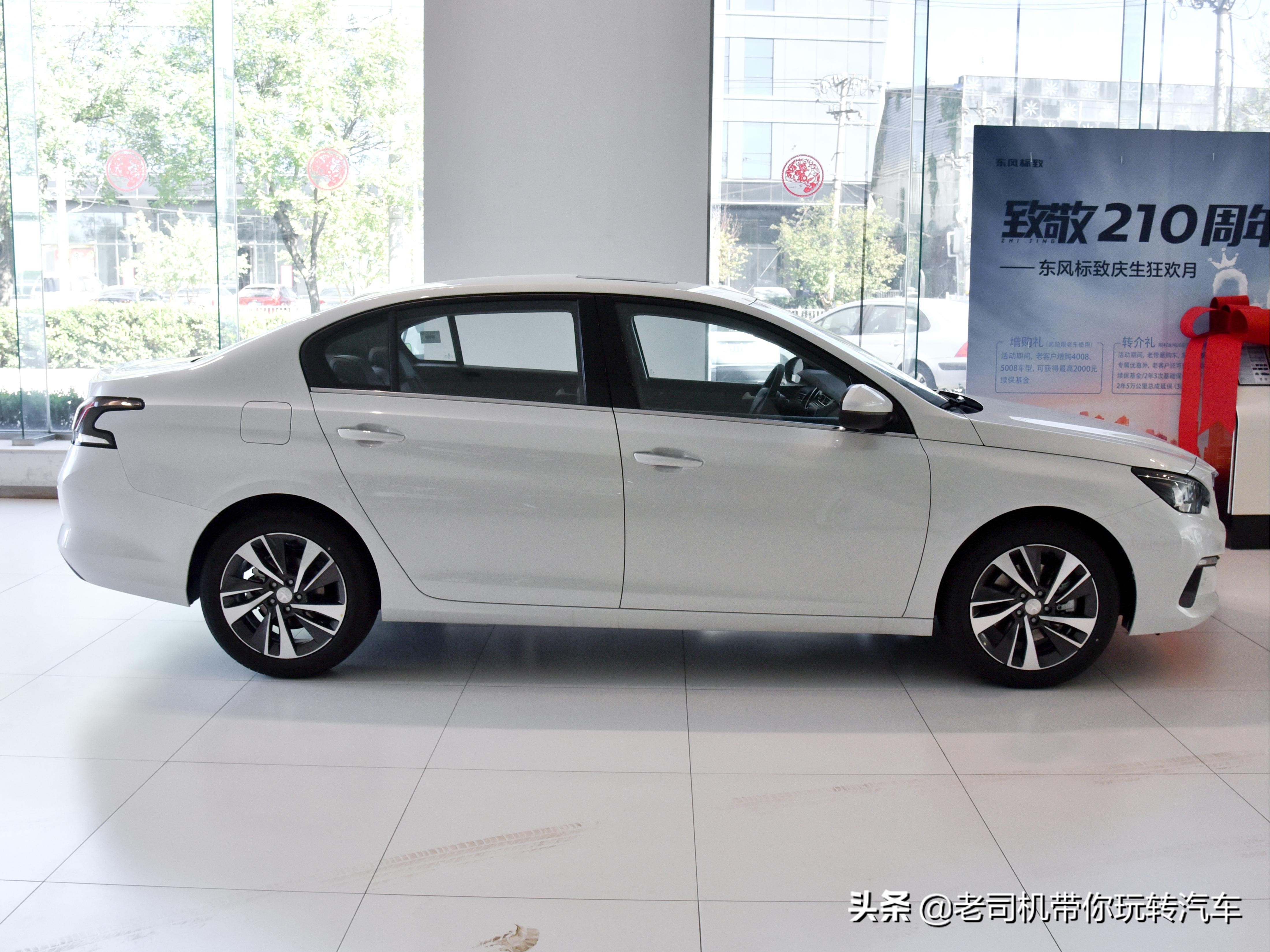 标致新408是a级车的标杆吗,法系车逆袭2023版标致408插混