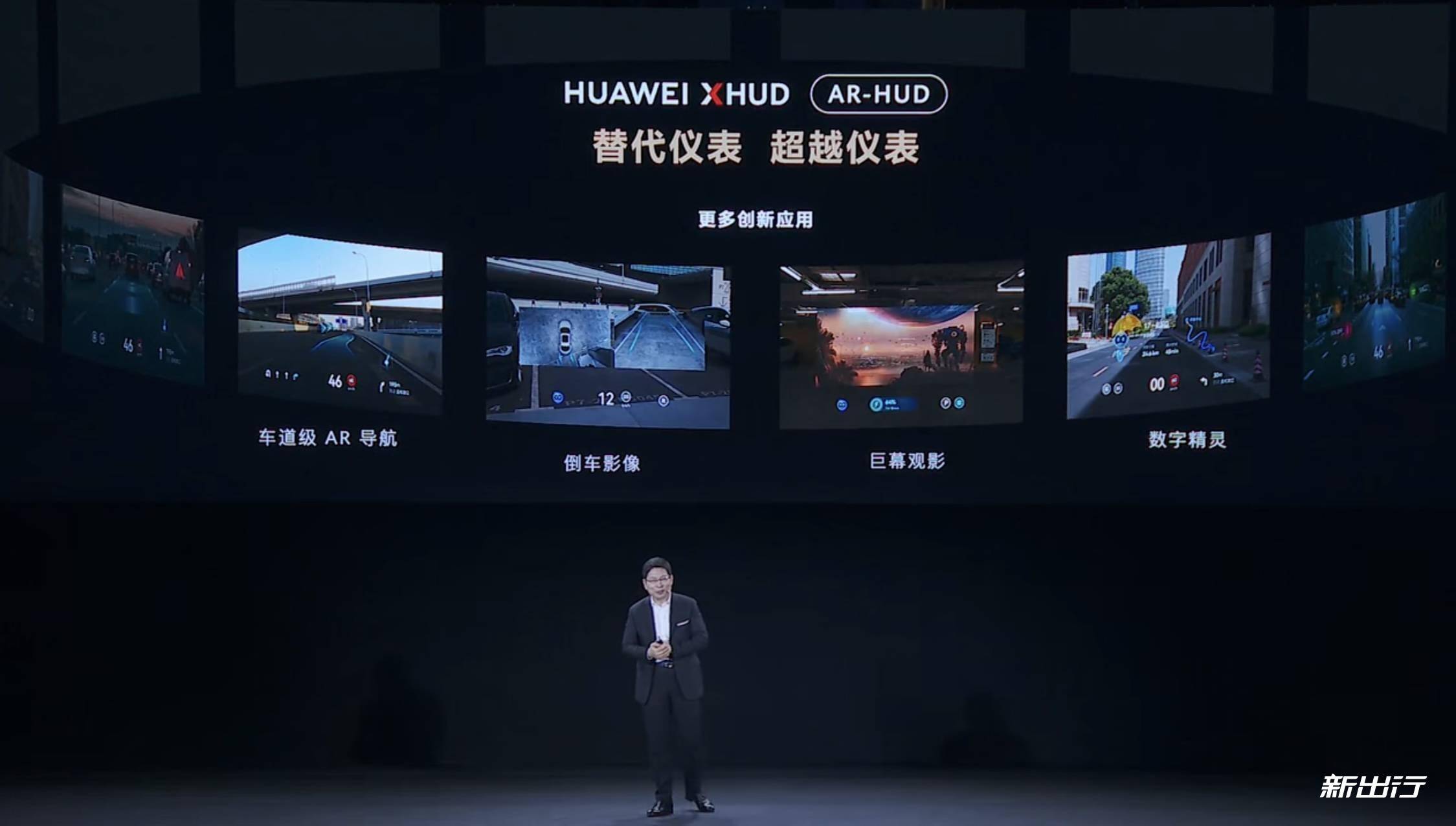 一篇文章带你了解AITO问界M9现阶段所有信息