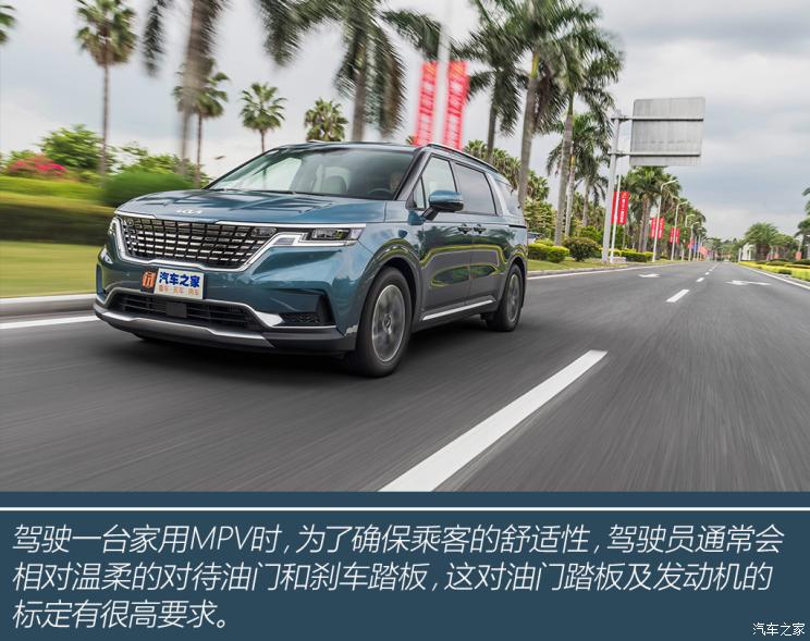 悦达起亚嘉华试驾视频,悦达起亚嘉华次顶配21款