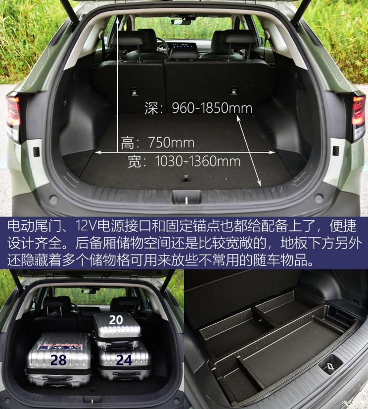 狮铂拓界落地价格,狮珀拓界下月上市会有好的销量吗