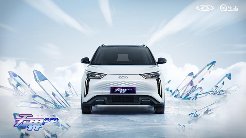 奇瑞QQ无界Pro将上市,奇瑞新能源奇瑞无界pro官方视频