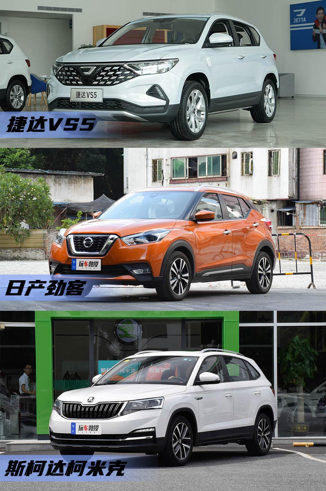 不到10万高性价比suv这3款随便选,10-15万级居家suv这几款可以考虑