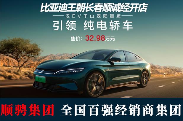 购买比亚迪秦dmi全过程,买比亚迪秦dmi西安有现货吗