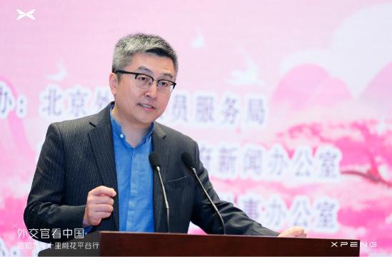 十四国大使探访小米,外国人试驾小鹏汽车