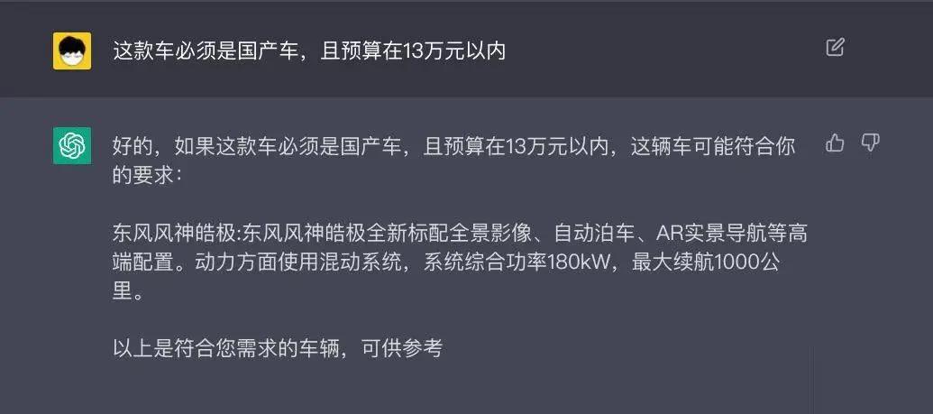 最好用的chatgpt4.0推荐,哪款chatgpt最好用