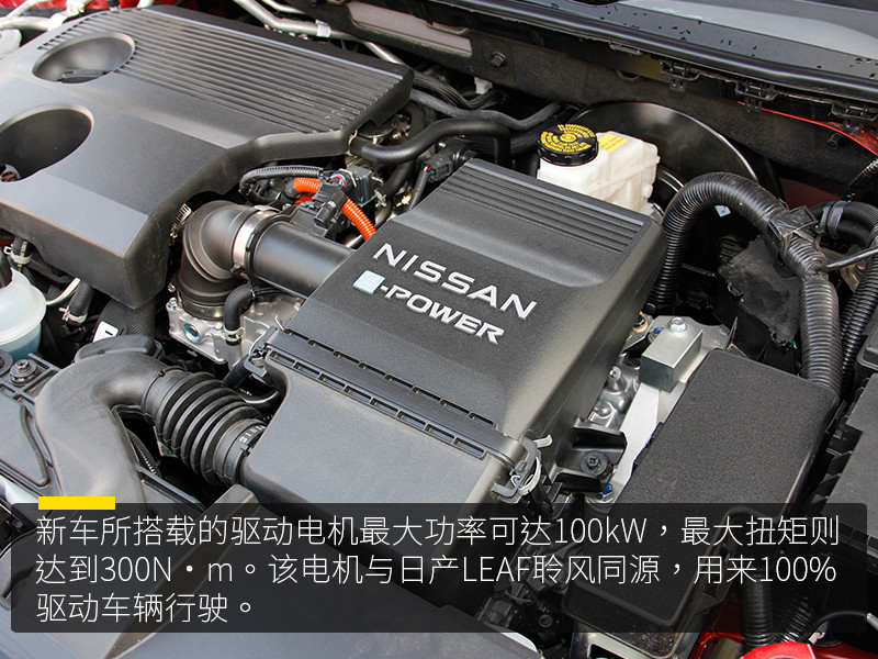 轩逸e-power超智联和比亚迪实测,一炮而红试驾东风日产e-power轩逸