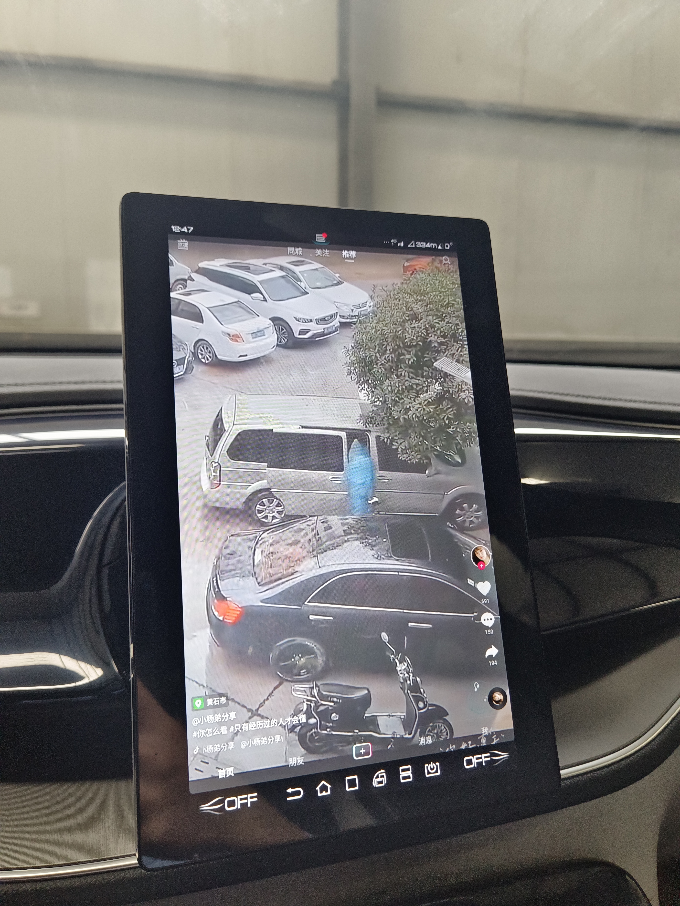 秦plusdmi发动机能用水冲洗吗,秦plusdm-i释放玻璃水