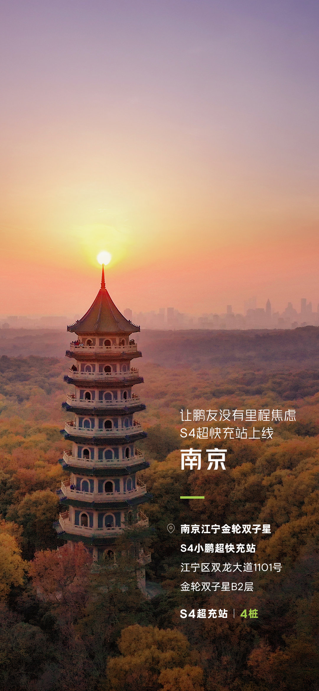 当超快充融入生活，会带来怎样的“惊喜”？