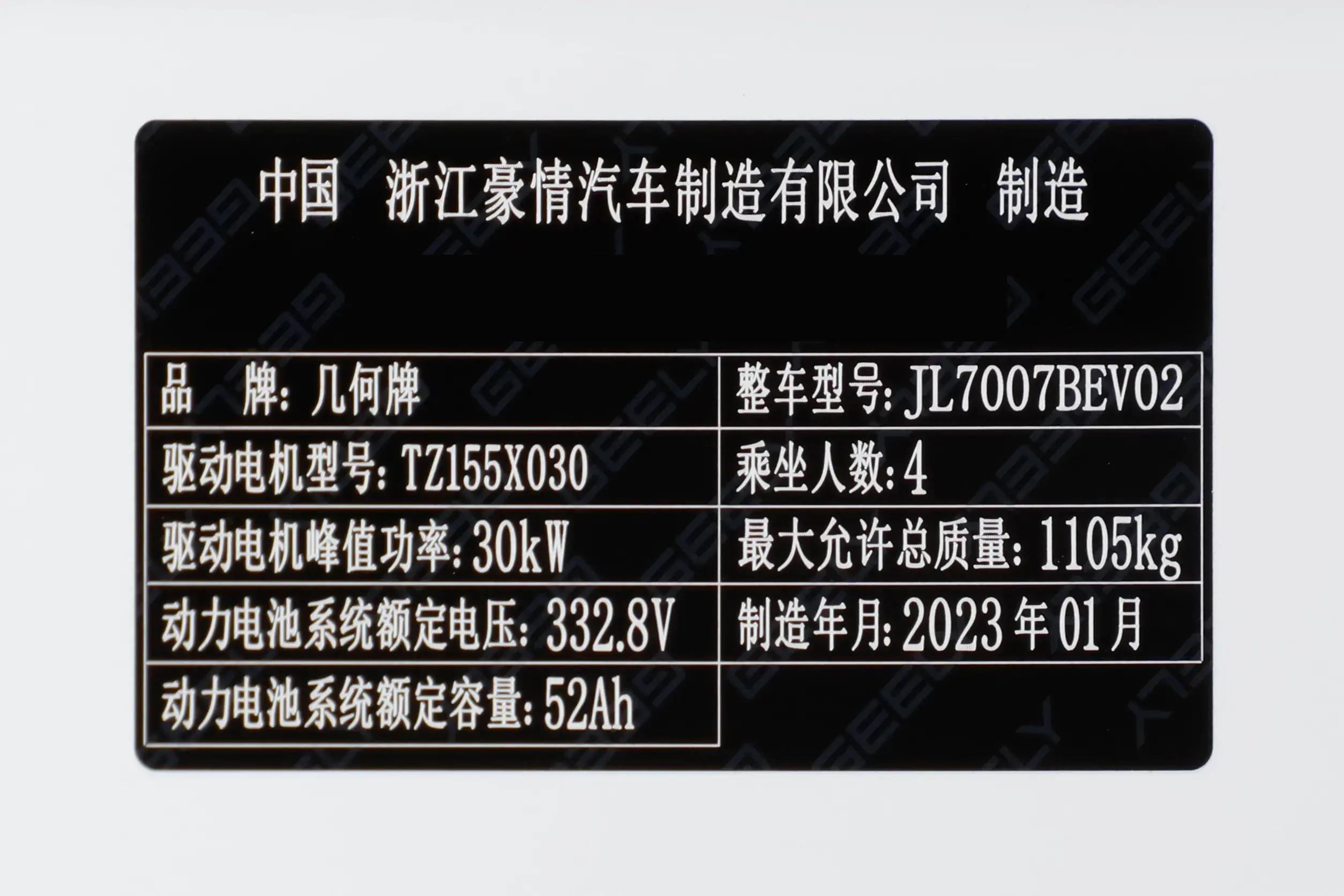 吉利熊猫mini可以在家充电吗,长安奔奔mini与吉利熊猫哪个好