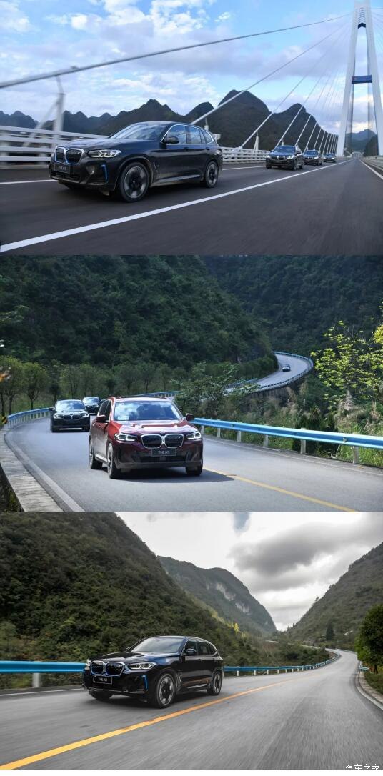 售39.99万起宝马新款ix3正式上市,创新与生态ix3