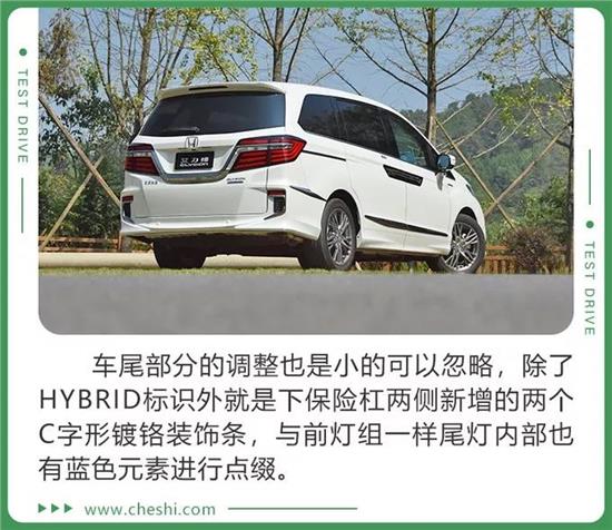 ailisien混动艾力绅2020款试驾,艾力绅锐混动豪华评测