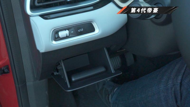第四代帝豪座椅增加多厚,第三代帝豪前排储物空间