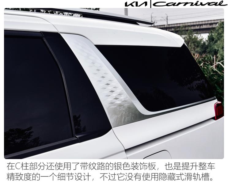 成都车展东风悦达起亚嘉华试驾,起亚嘉华2021高顶版空间