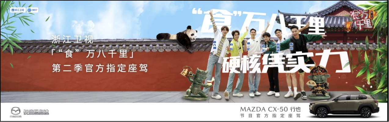 转型轿跑suv马自达cx50渲染图曝光,长安马自达全新紧凑型suvcx-50