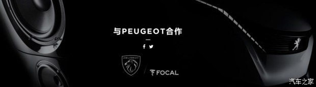 4008新款品鉴,4008升级劲浪