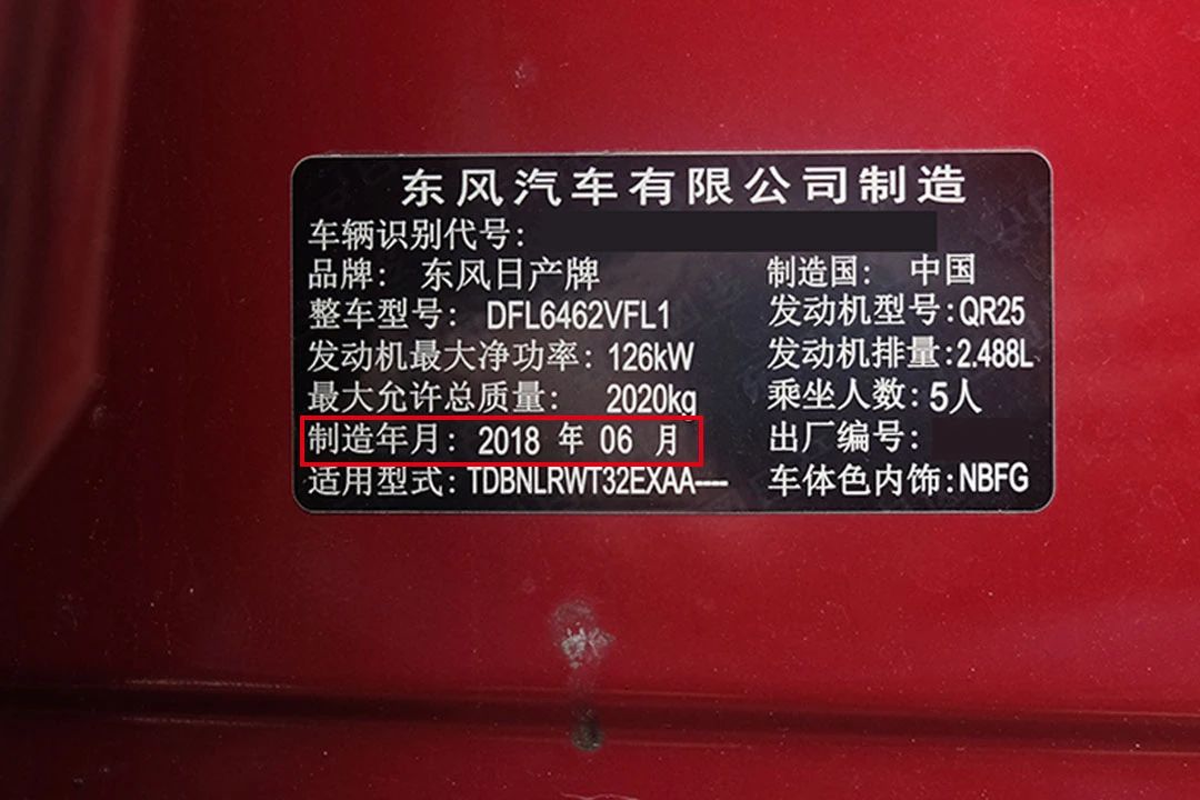 更换配件在哪里查是不是正品配件,汽配上的生产日期怎么看