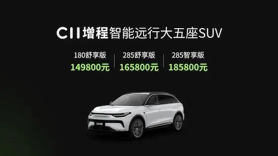 零跑新能源汽车2021款价格,零跑新能源汽车最新款图片