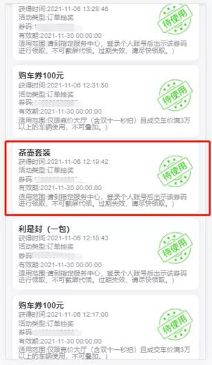 玩转双11,玩转双十一直播