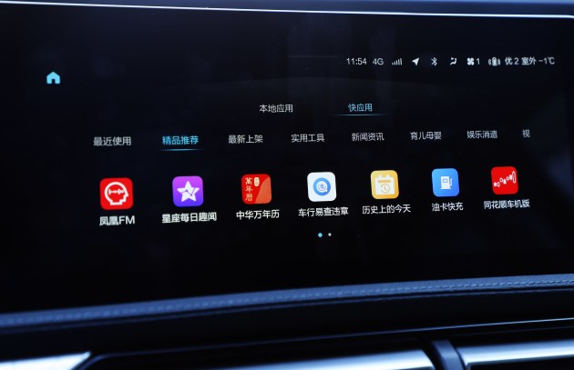 北京x7上市至今总销量,北京x72020款什么时候上市