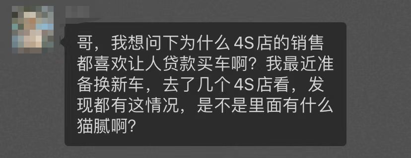 4s店买车贷的款可靠吗,贷款买车贷三年有坑吗