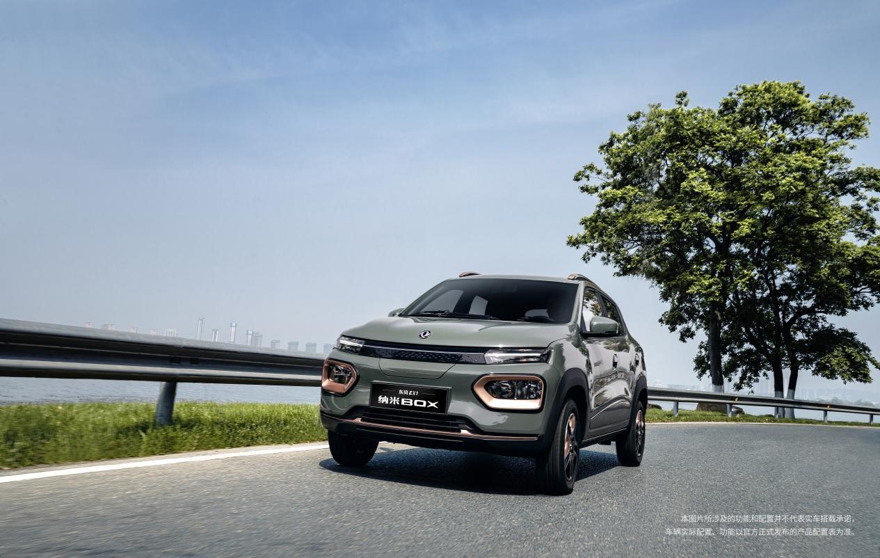 纳米box实车配置,纳米box为什么没有实车