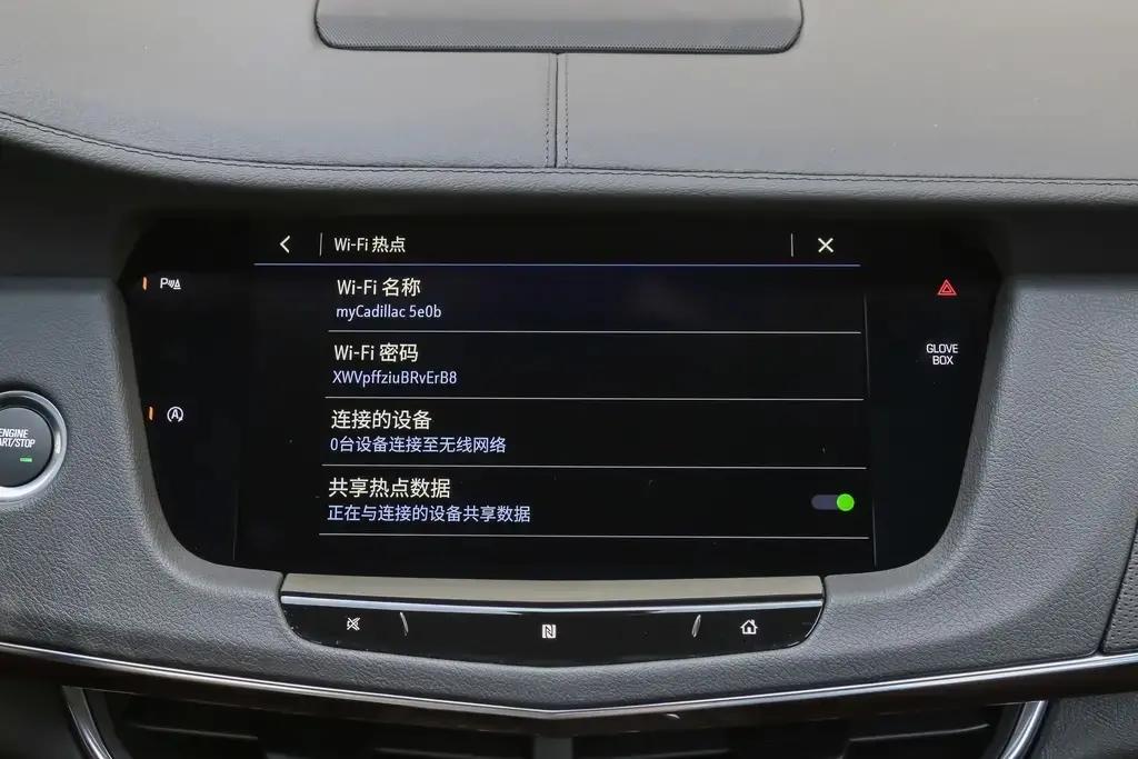 凯迪拉克ct6沃尔沃s90,凯迪拉克ct6功能使用