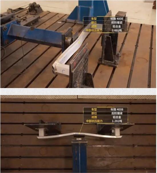 标致4008拆车,标致4008拆天窗遮阳帘