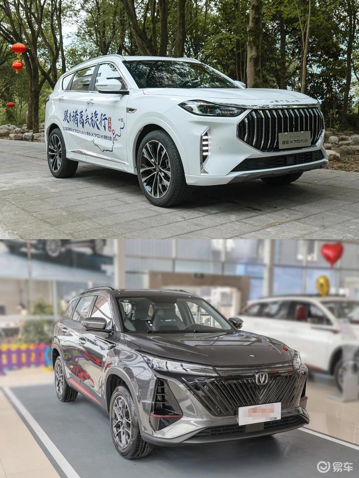 2023款捷途x70plus下乡有补贴吗,2023款捷途x70plus汽车小知识