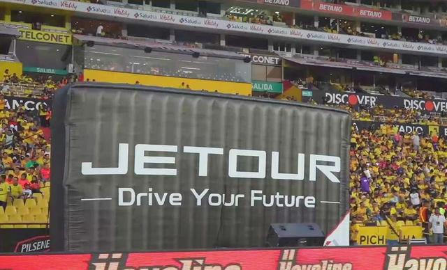 捷途冠军,捷途汽车进军拉美