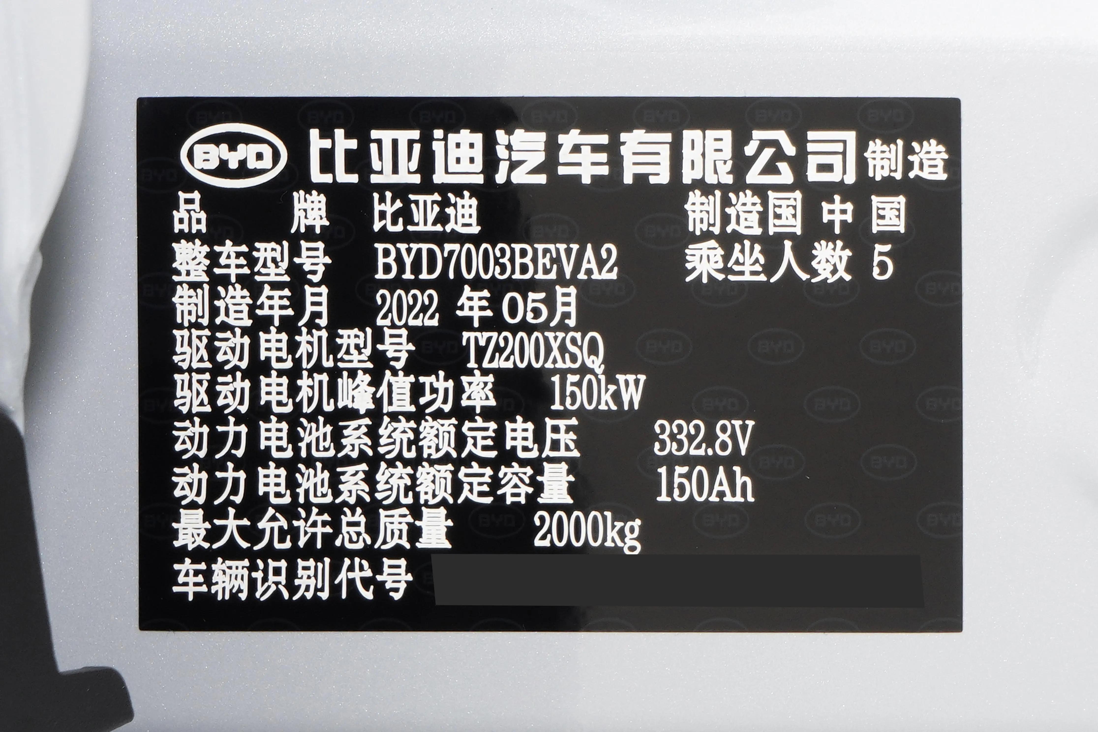 用比亚迪元兼职跑滴滴,比亚迪元plus跑滴滴晚上兼职