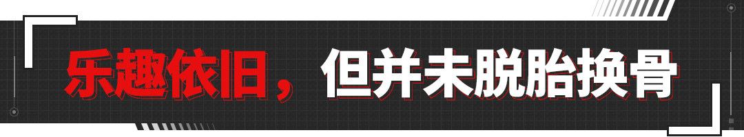 第八代高尔夫gti测评,最新第八代高尔夫gti