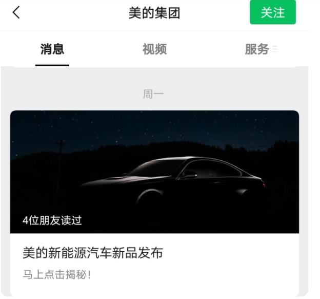 原来美的才是中国“博世”？