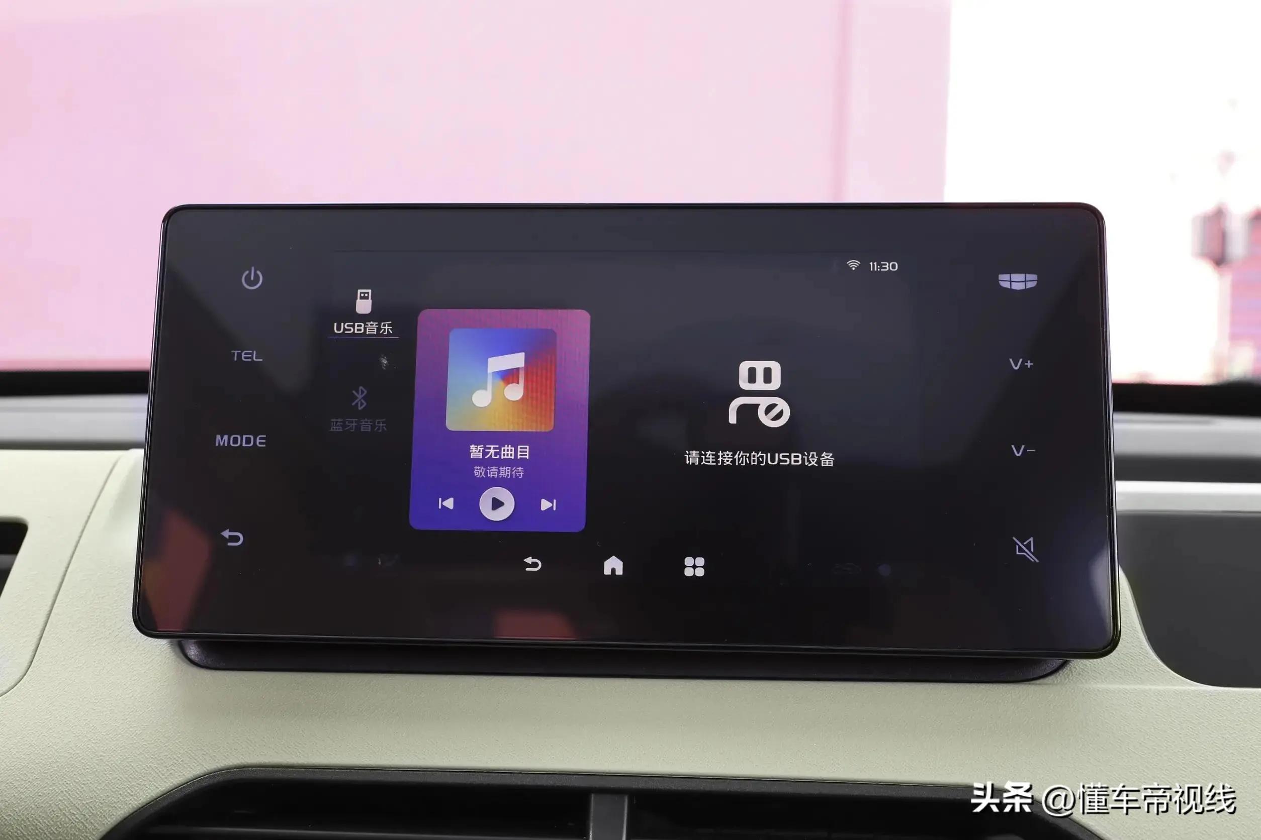 吉利熊猫mini电动车价格,吉利熊猫mini电动汽车会再降价吗