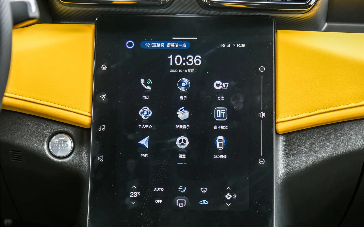 试驾东风风神奕炫max暗夜版2022款,东风风神奕炫马赫版2023款试驾