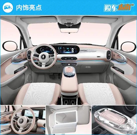 欧拉芭蕾猫2022款真实车主反馈,2022款欧拉芭蕾猫胡桃夹子功能