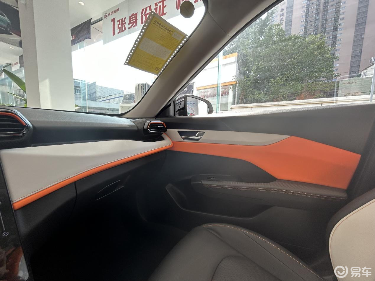 东风风神奕炫gs创富版功能讲解,东风风神奕炫gs马赫版自动创富版