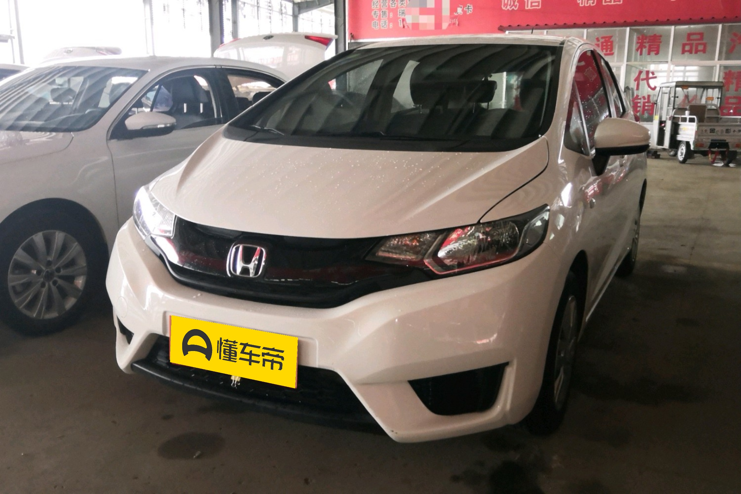 飞度中控锁触发方式,飞度中控锁没反应什么原因