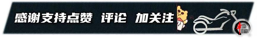 轻骑大韩u侠大脚攀爬者摩旅,轻骑大韩u侠大脚攀爬者发动机