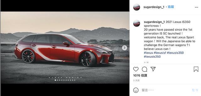 雷克萨斯is旅行版,雷克萨斯is电动方向盘