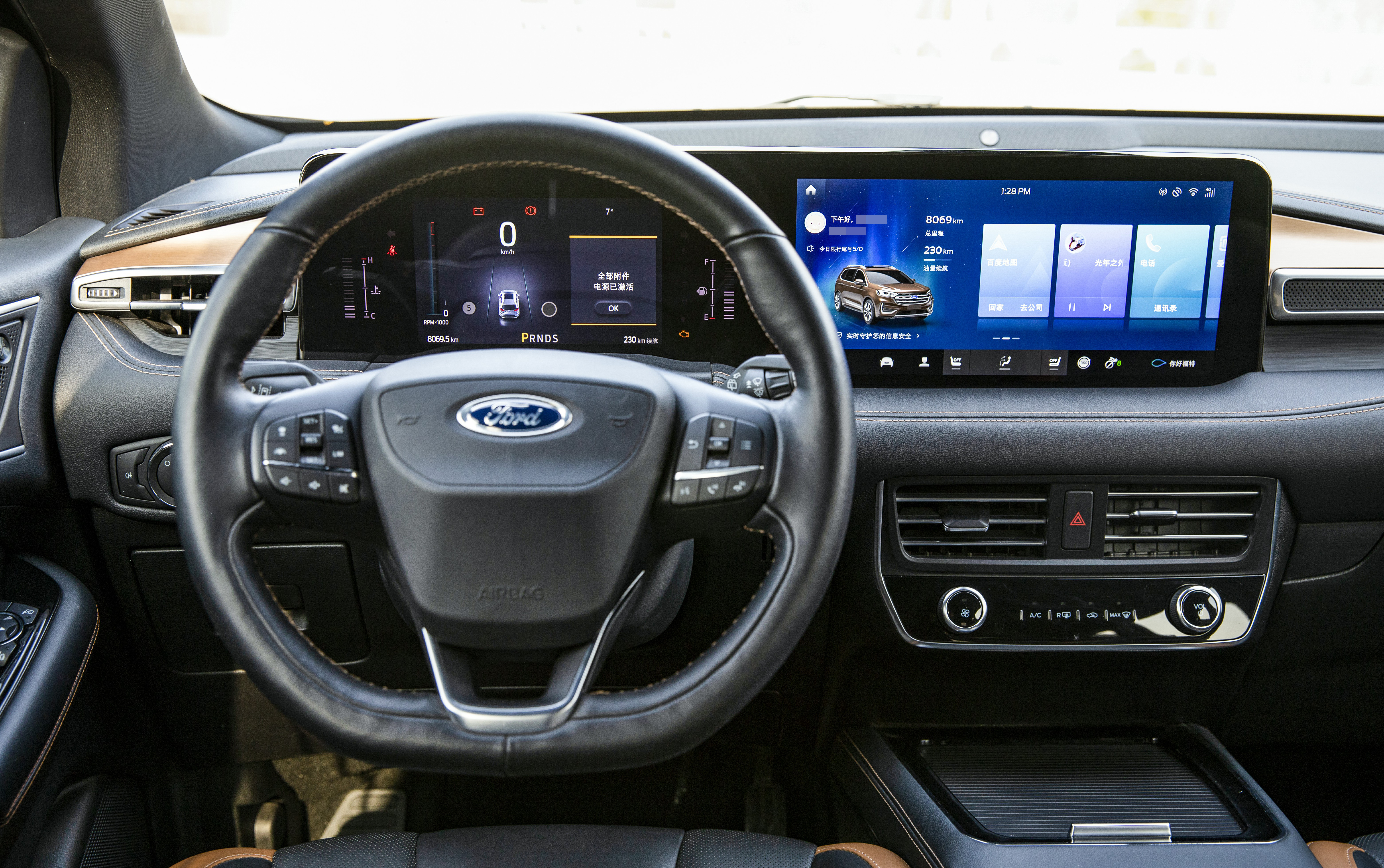30万内科技与动力兼顾，试驾大7座SUV福特锐界PLUS