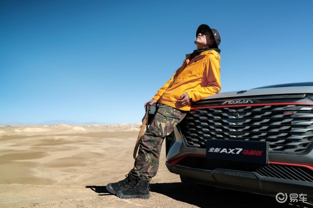 全新ax7马赫版沉浸式体验,全新ax7马赫版腾空手动
