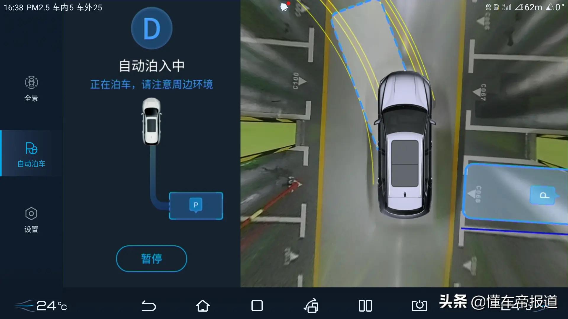 宋plus燕飞利仕音响值多少钱,比亚迪宋plusdmi燕飞利仕音响咋样