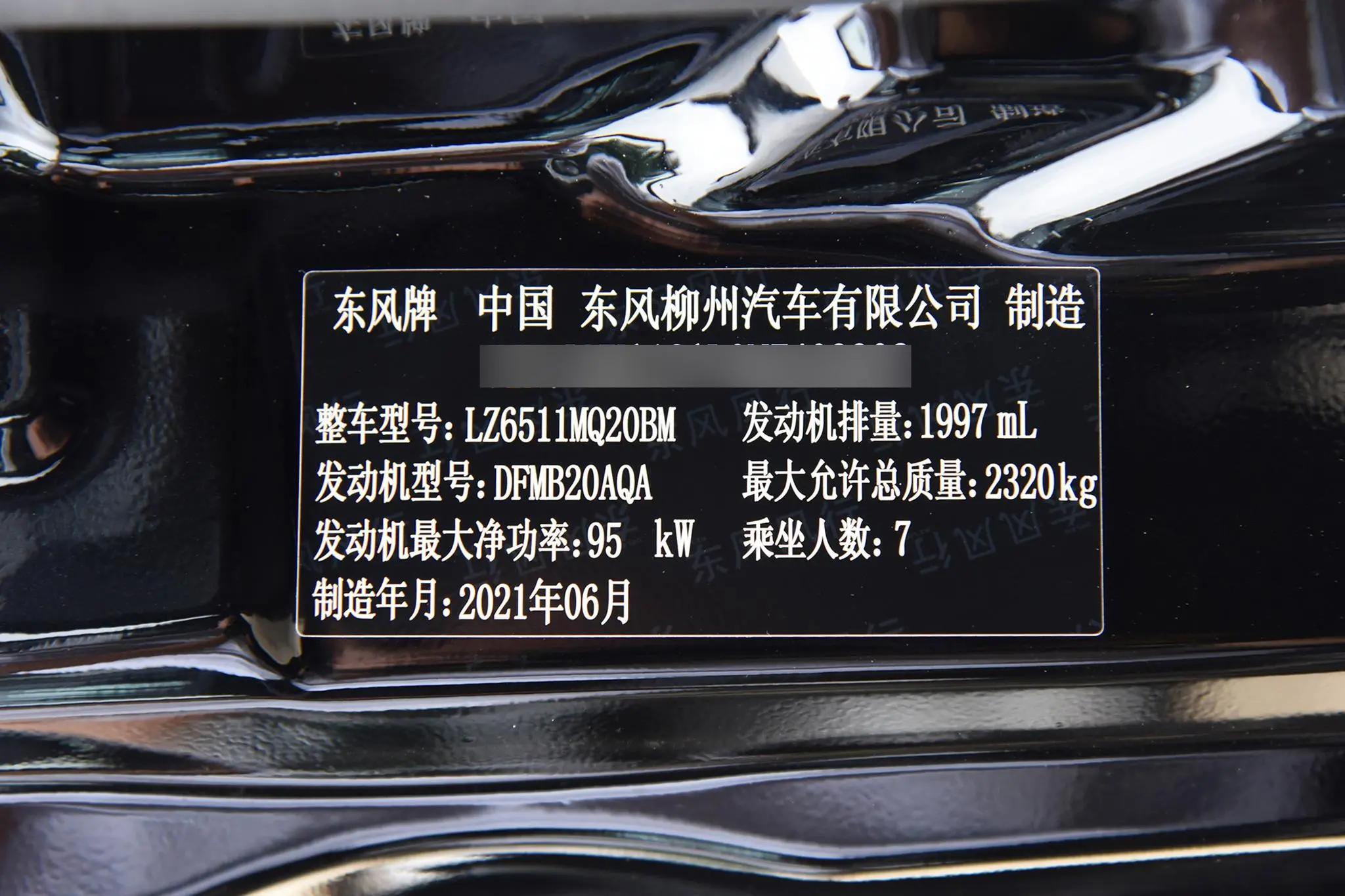 菱智车主真实感受,菱智购车费用