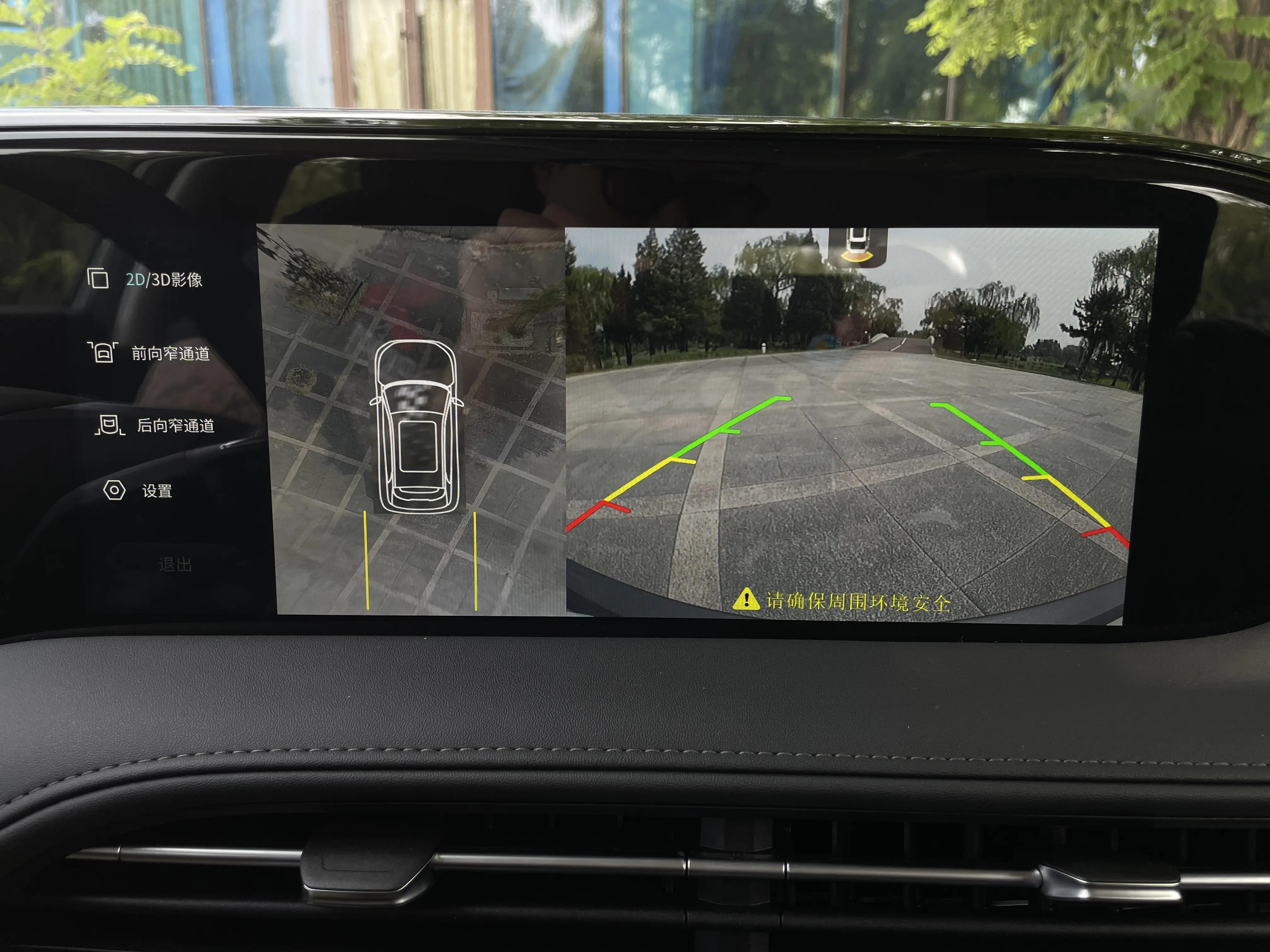 风神皓极马赫双擎用车感受,东风风神皓极混动推荐买吗