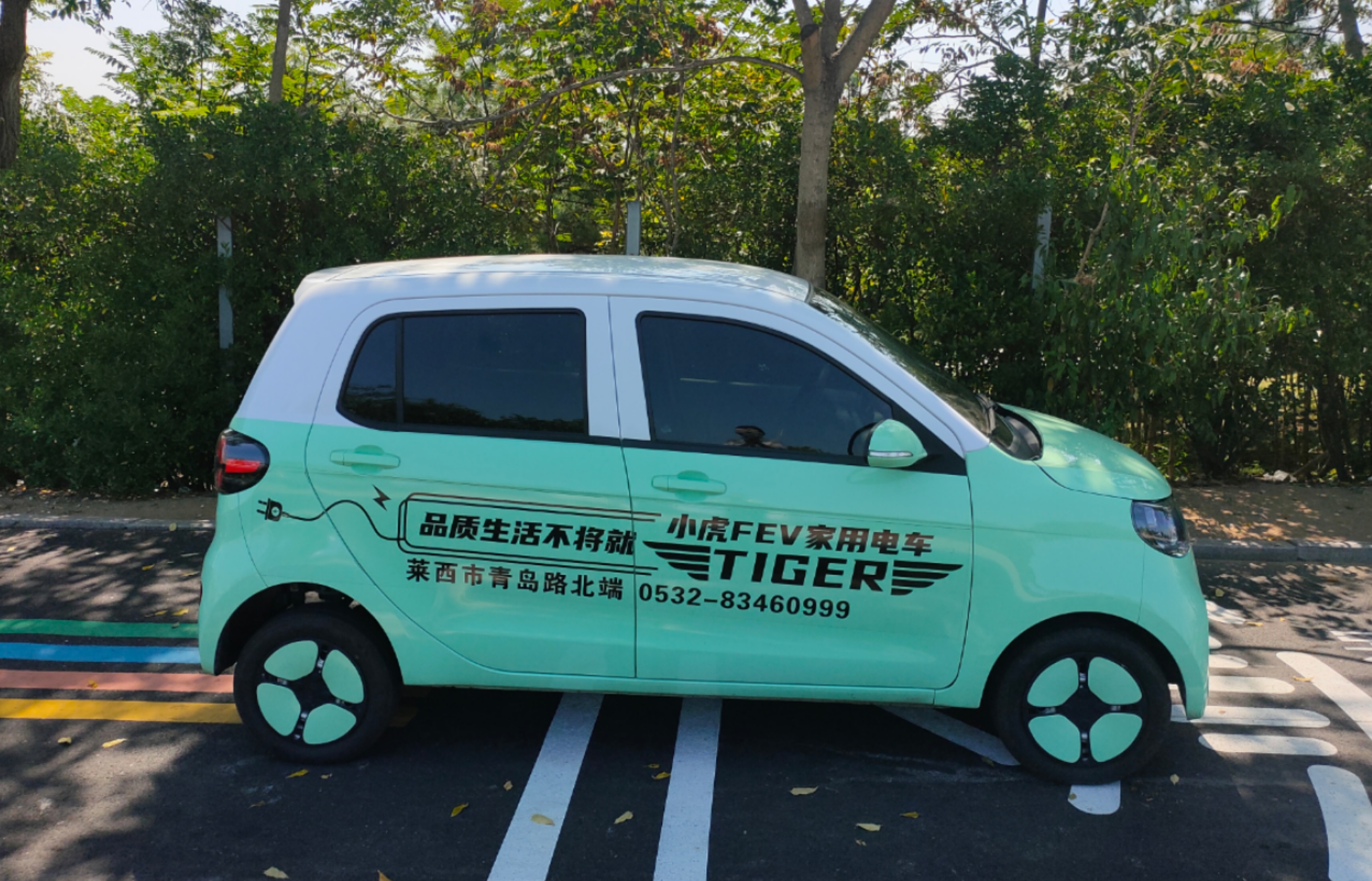 想要安全、大空间、好品质东风小虎FEV可以嘛?