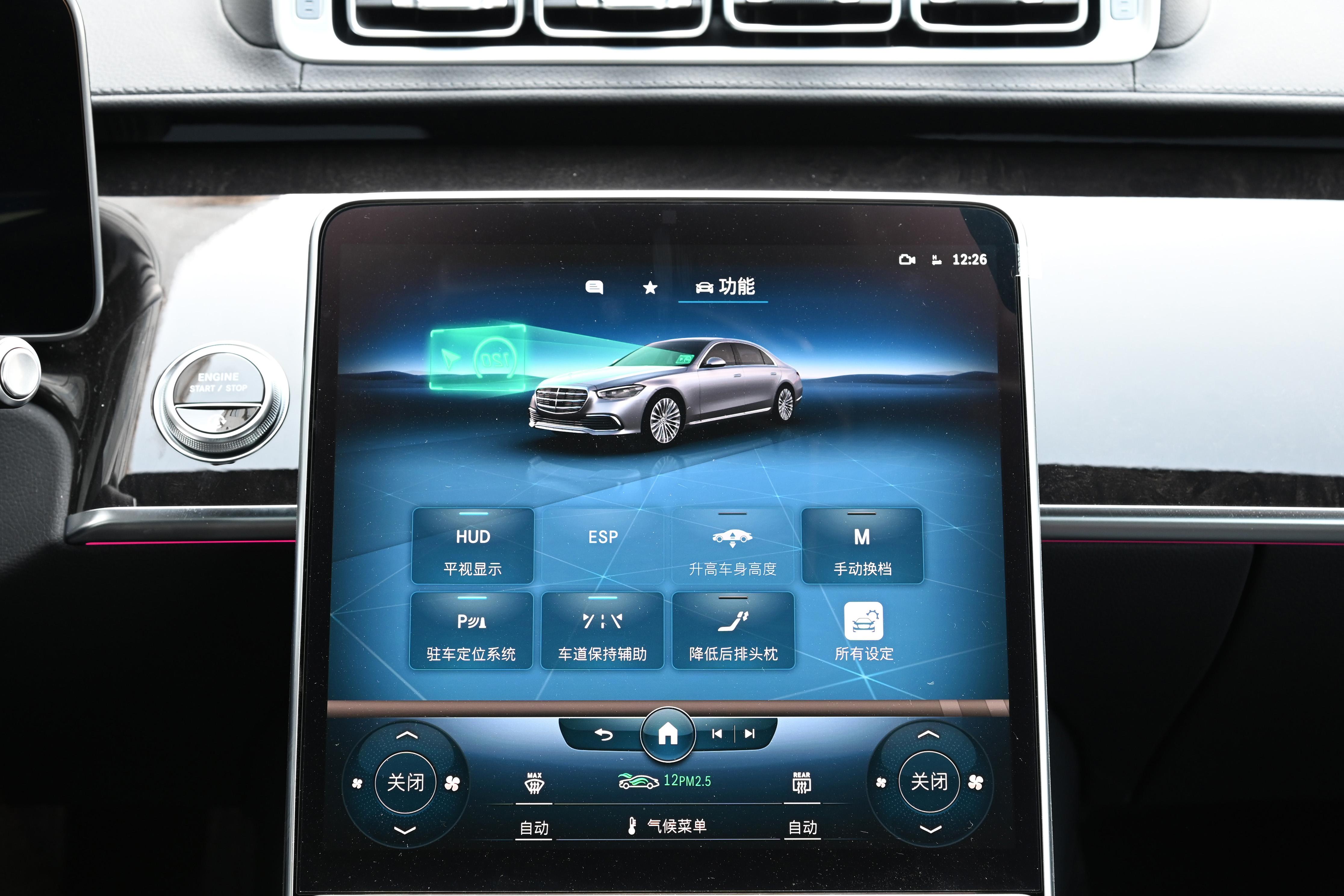 2022款奔驰s级哪个型号最值得买,2024款奔驰s级车型解析