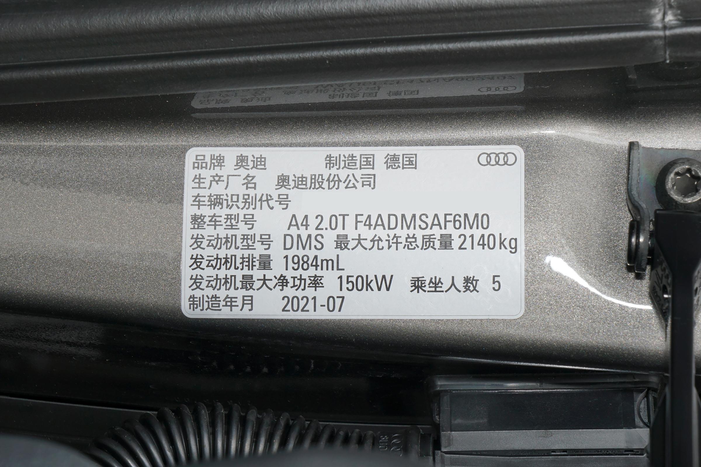 奥迪哪几款车是在德国生产的,汽车奥迪是哪一个国家生产的